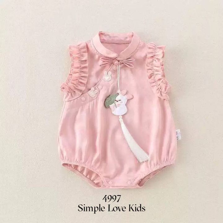 4997_Front