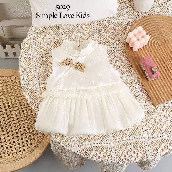 5029_Front