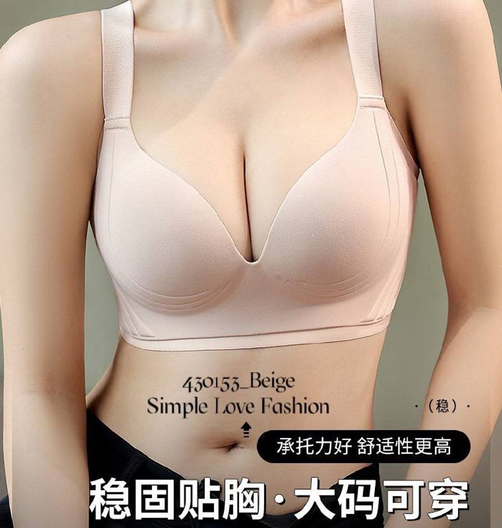 430153_Beige