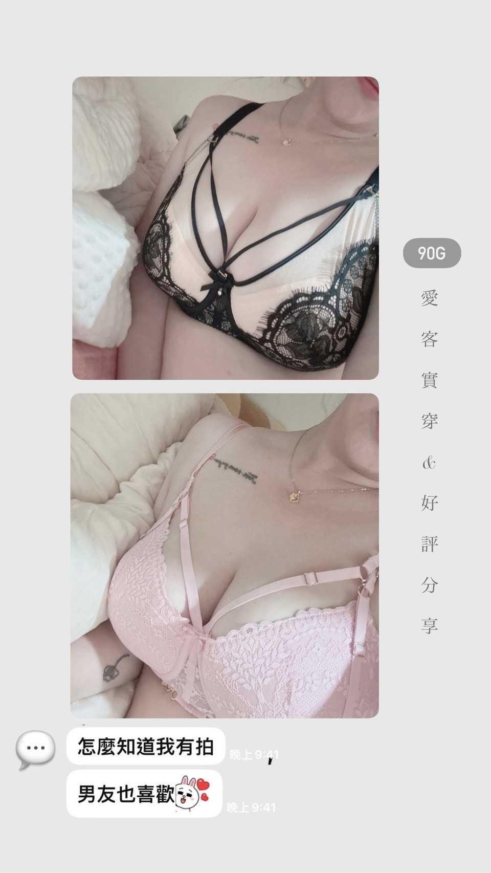 S__109559818