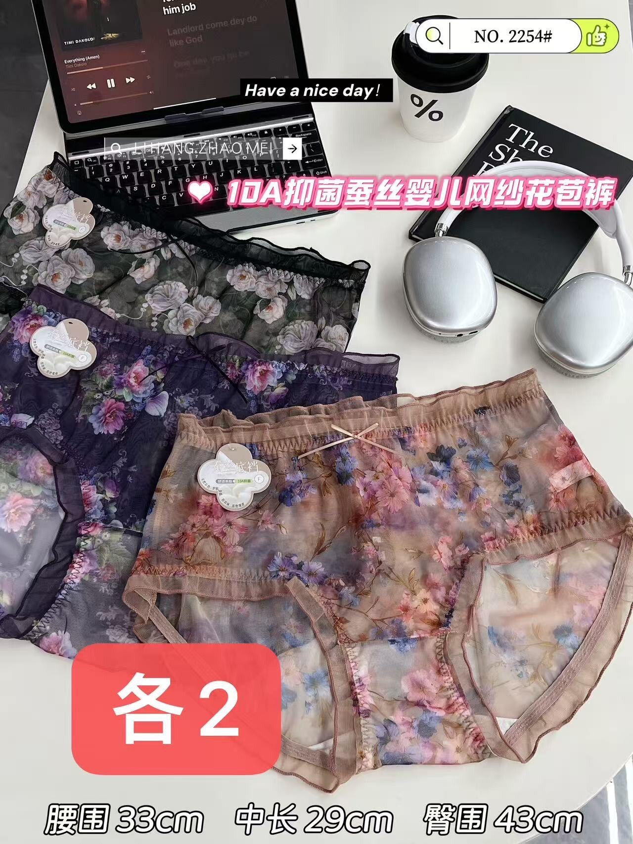 LINE_ALBUM_2025117_251107_7