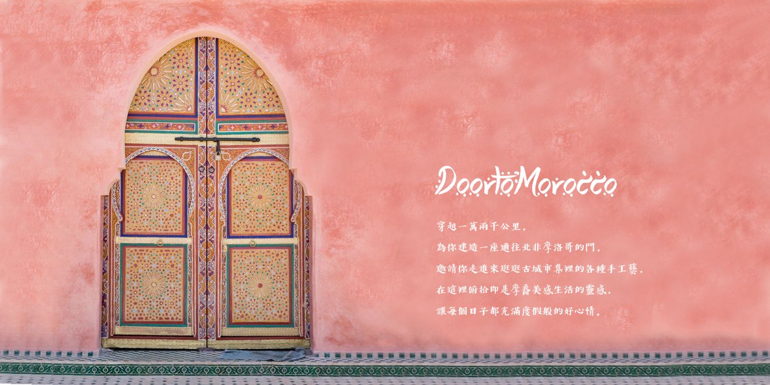 DoorToMorocco | 