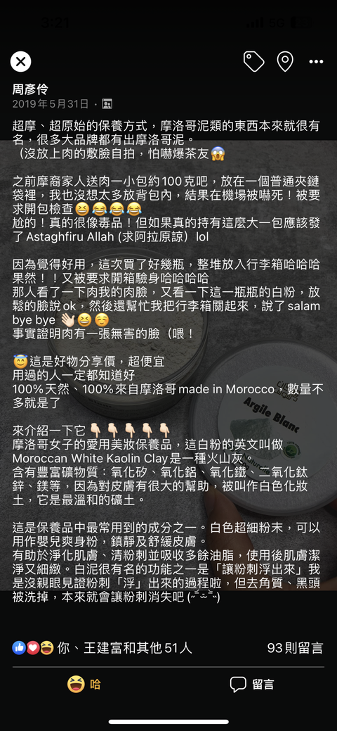 IMG_3380-1703748632498