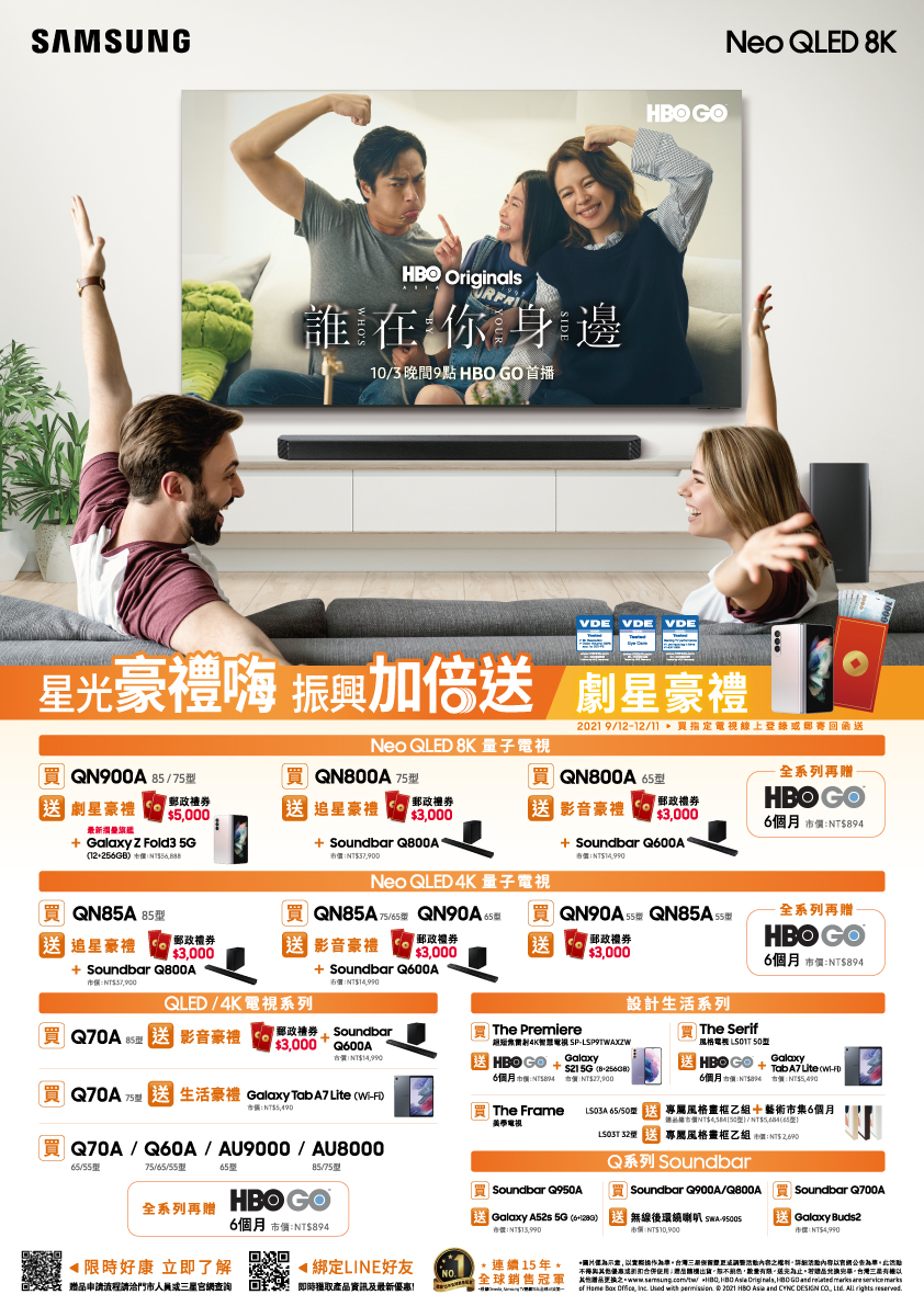 CTV_Q4-SP_A3_FA_ol_New1.jpg