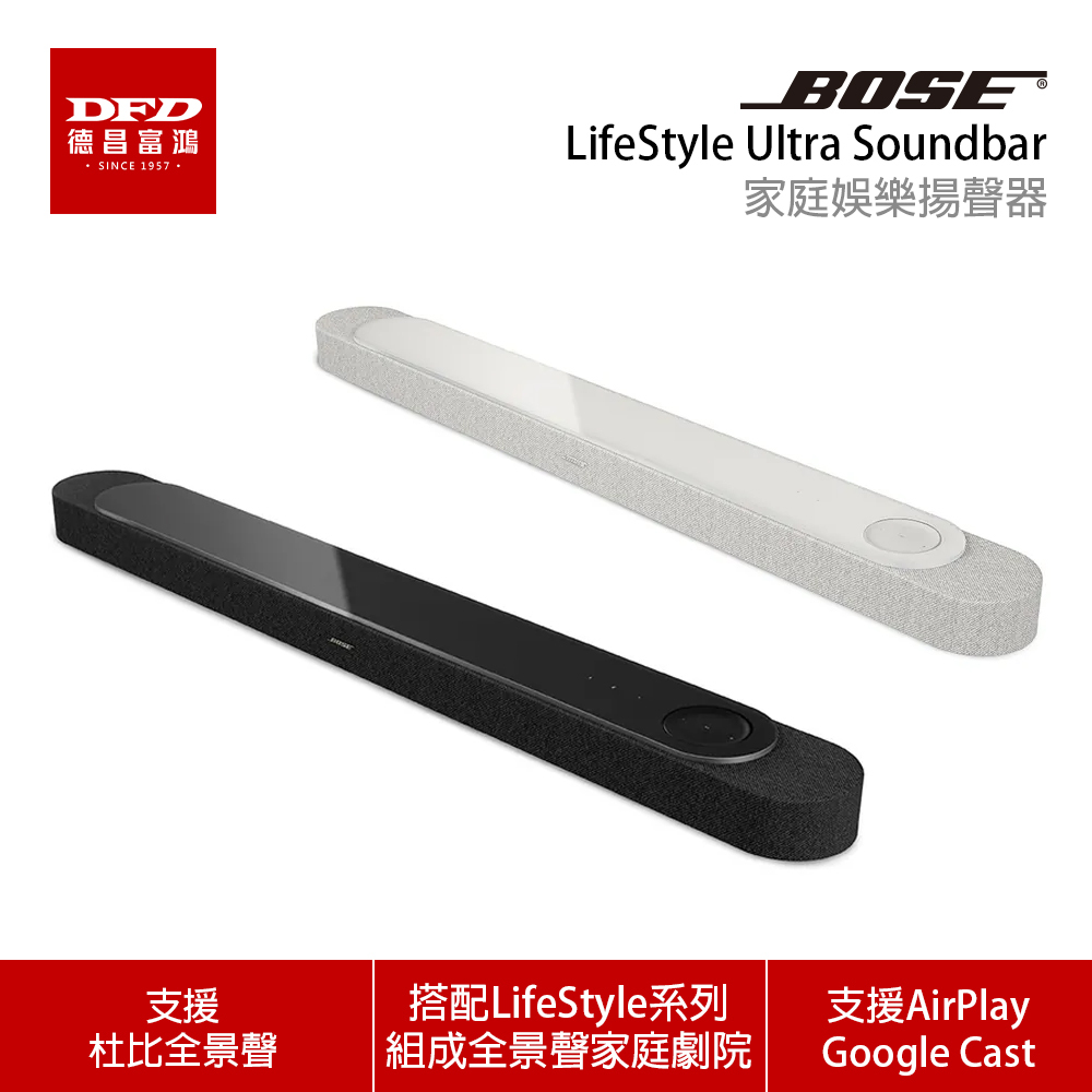 BOSE-LifeStyle-Ultra-Soundbar-1
