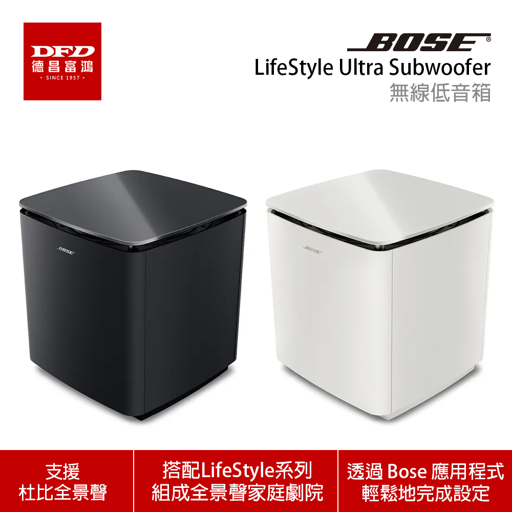 BOSE-LifeStyle-Ultra-Subwoofer-1
