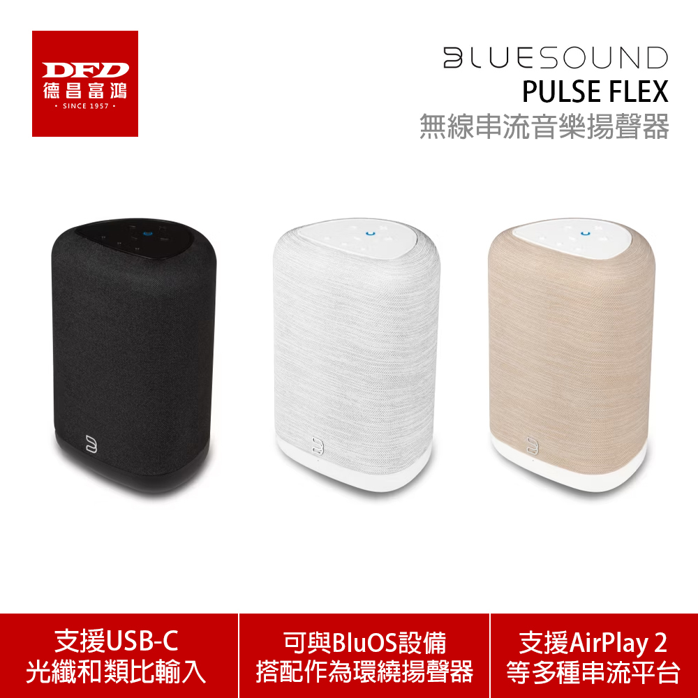 PULSE-FLEX-1