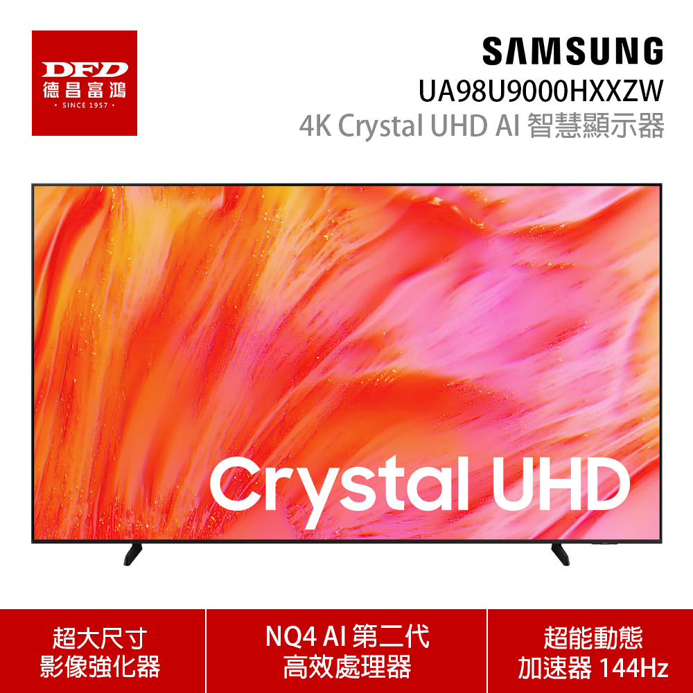 98U9000H-1