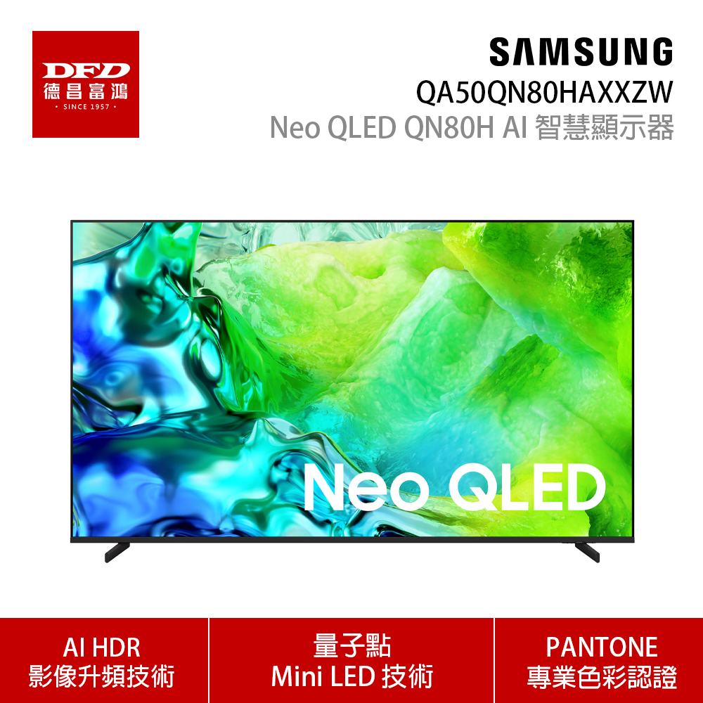 50QN80H-1