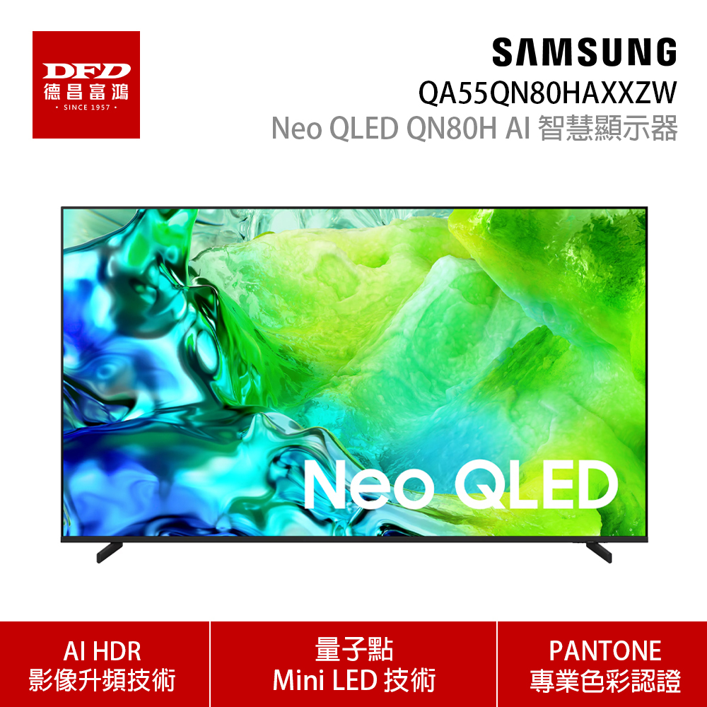55QN80H-1