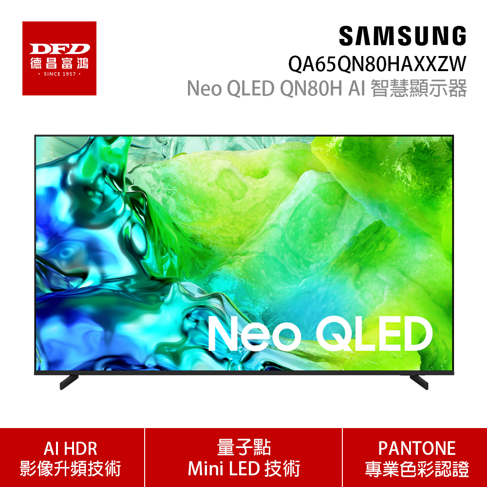65QN80H-1