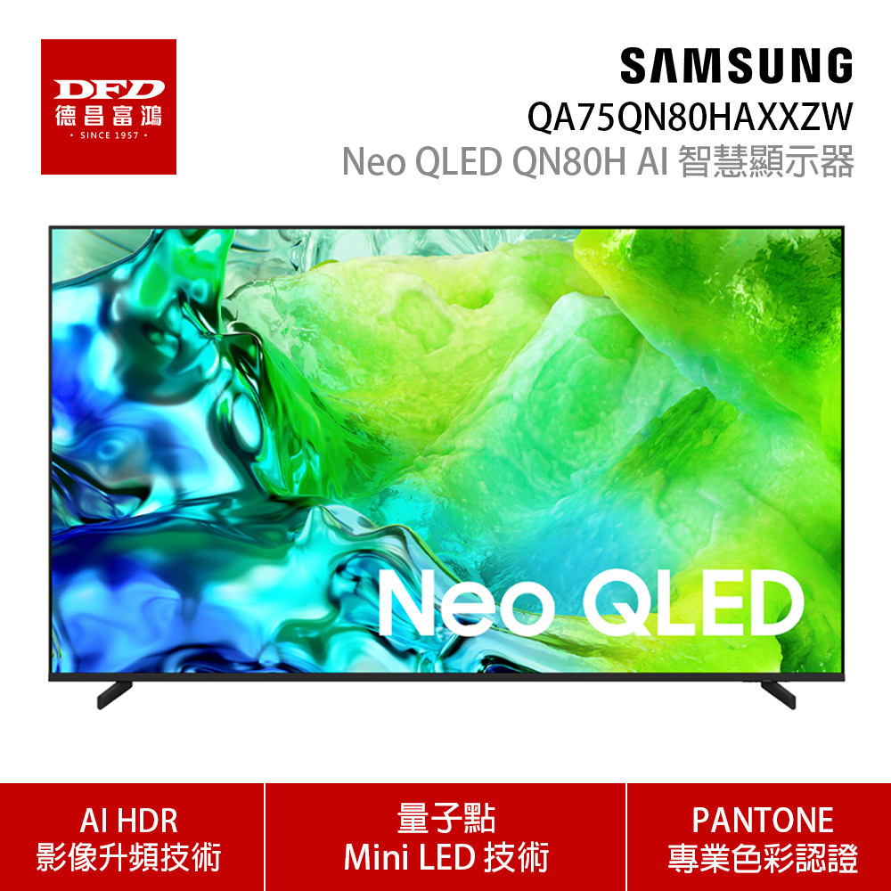 75QN80H-1