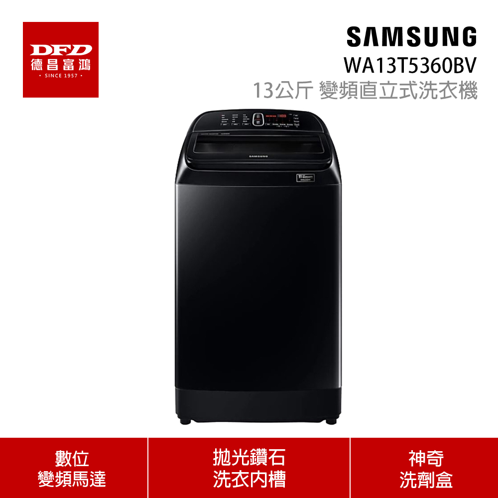 WA13T5360BV-1