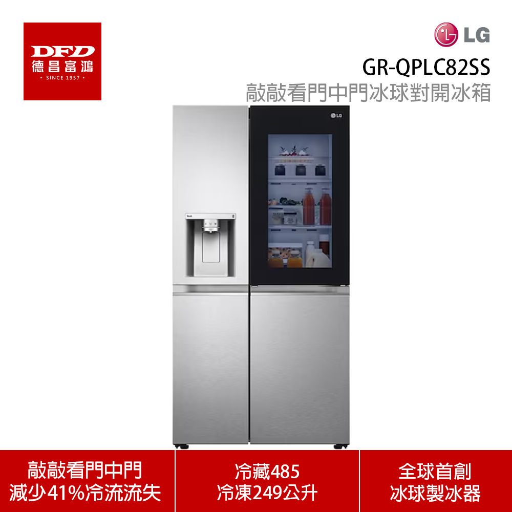 GR-QPLC82SS-1