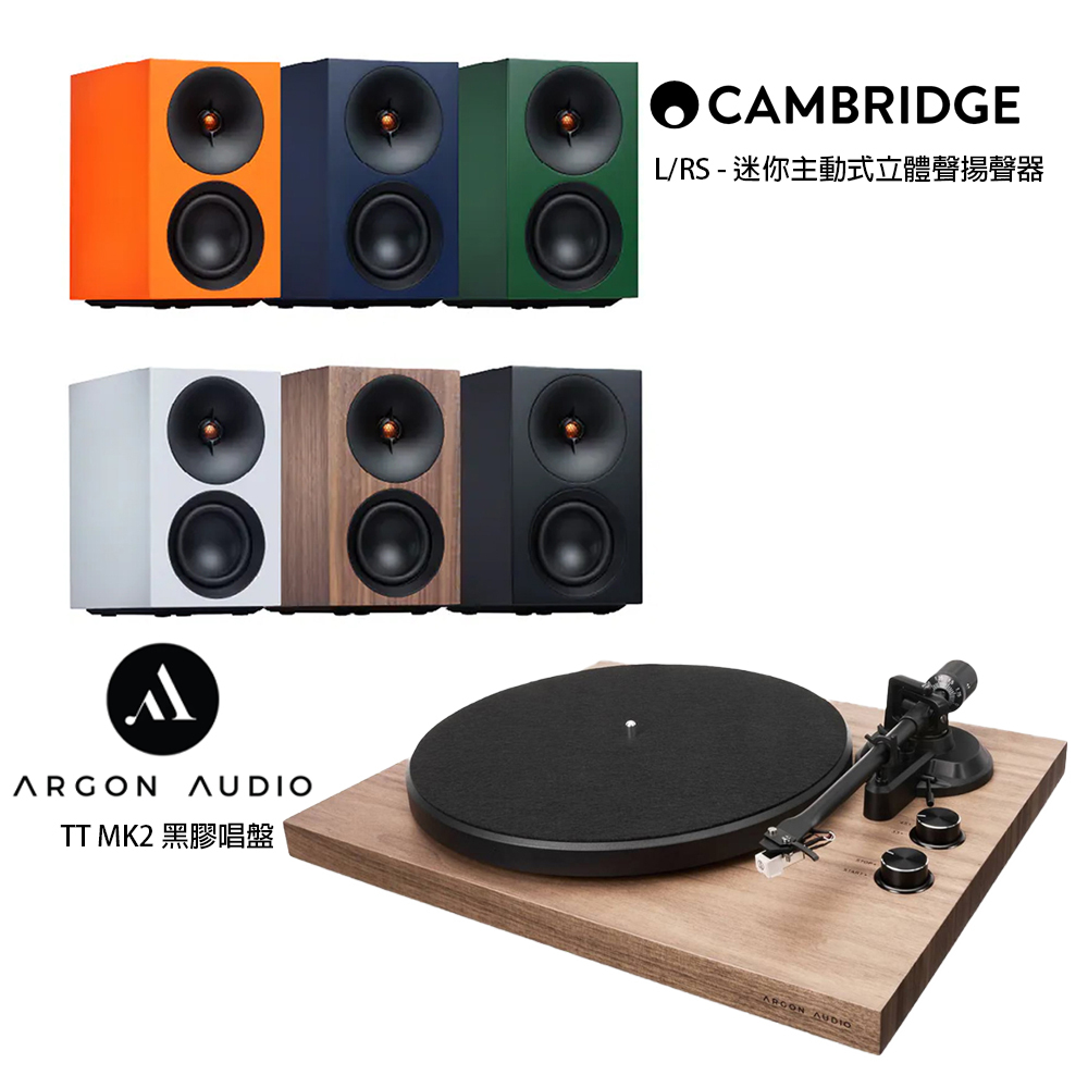 LRS+TT-MK2
