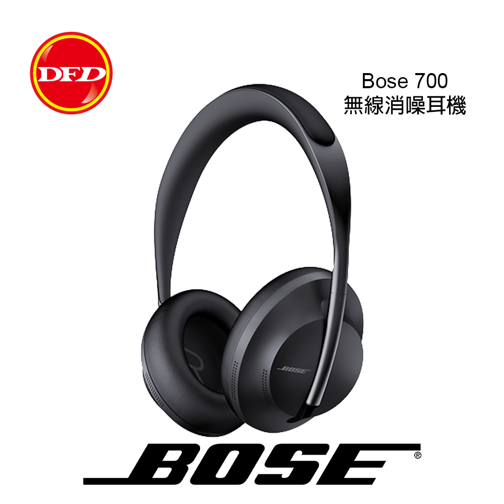 Bose-700-1.jpg