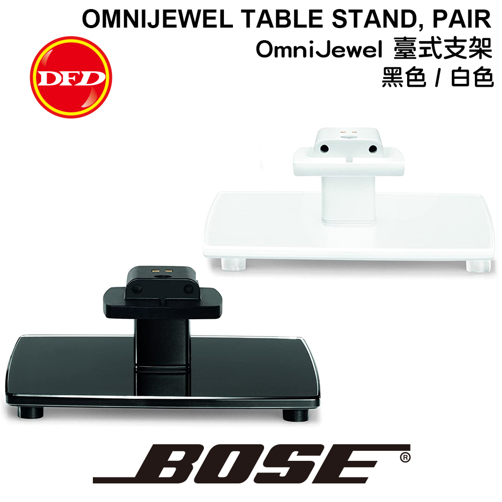 OMNIJEWEL TABLE STAND, PAIR主圖.jpg