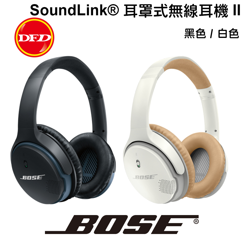 可詢問】Bose SoundLink® 耳罩式無線耳機II 黑色/ 白色耳罩式耳機台灣公司貨– DFD 德昌富鴻數位影音