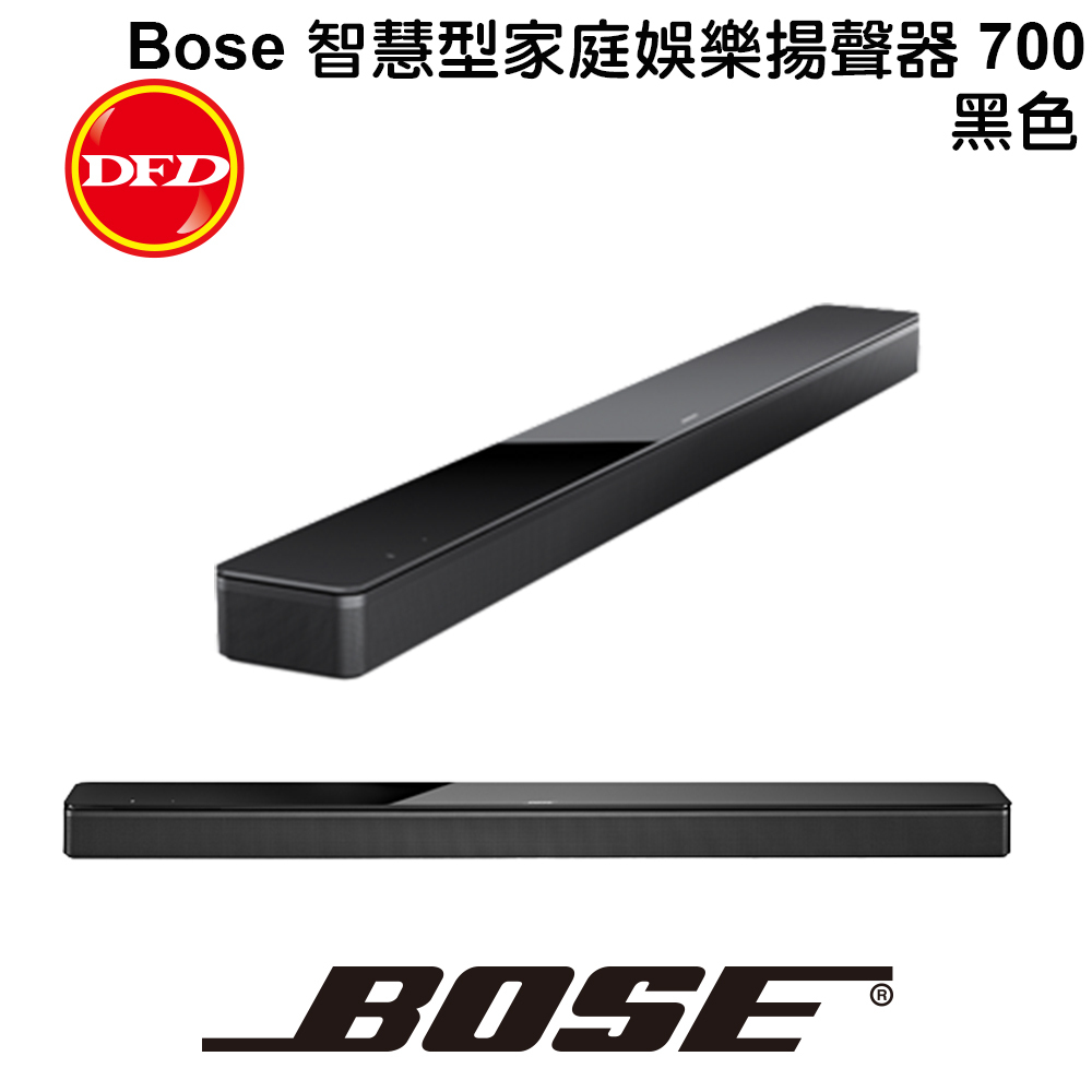 Bose 智慧型家庭娛樂揚聲器 700主圖黑.jpg