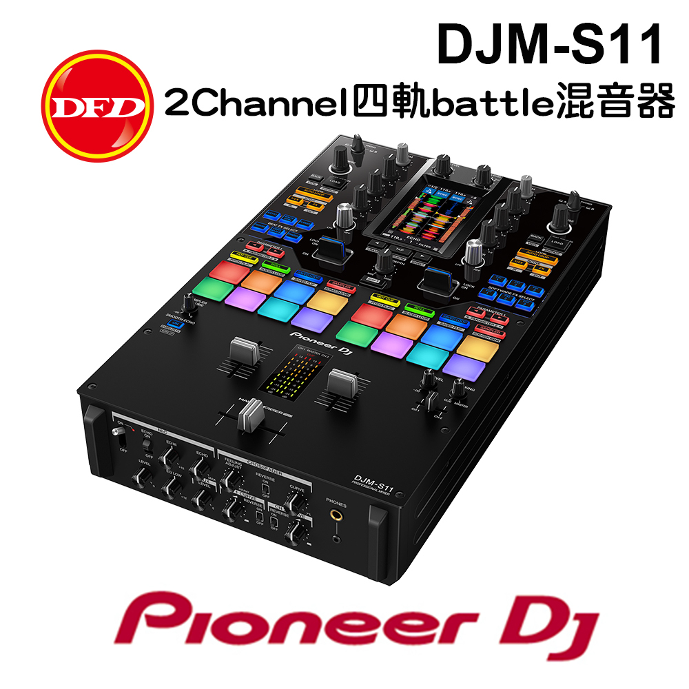 DJM-S11主圖.jpg