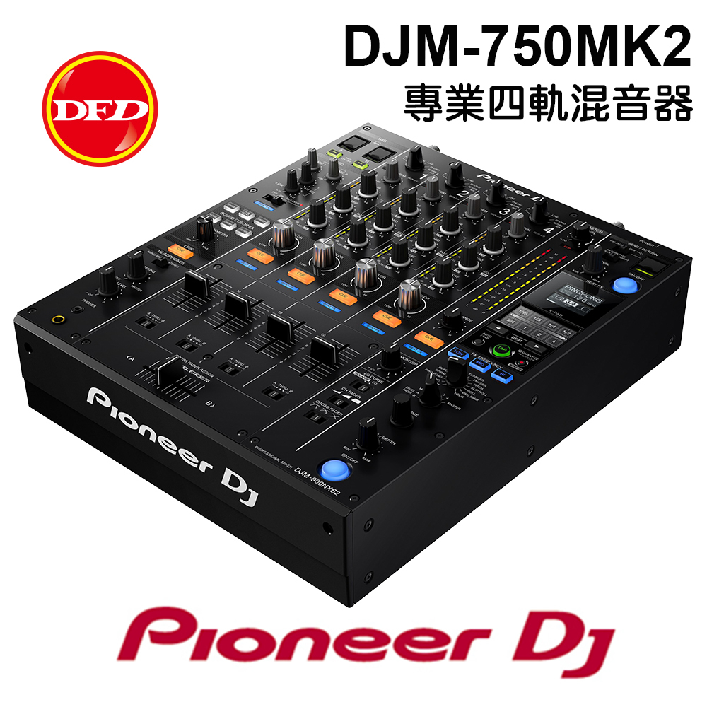 DJM-750MK2主圖.png.jpg