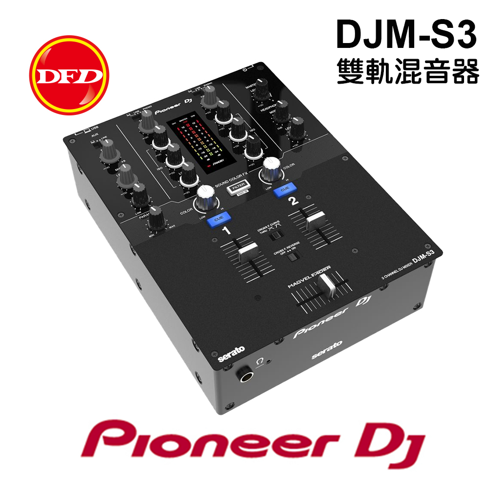 DJM-S3主圖.jpg