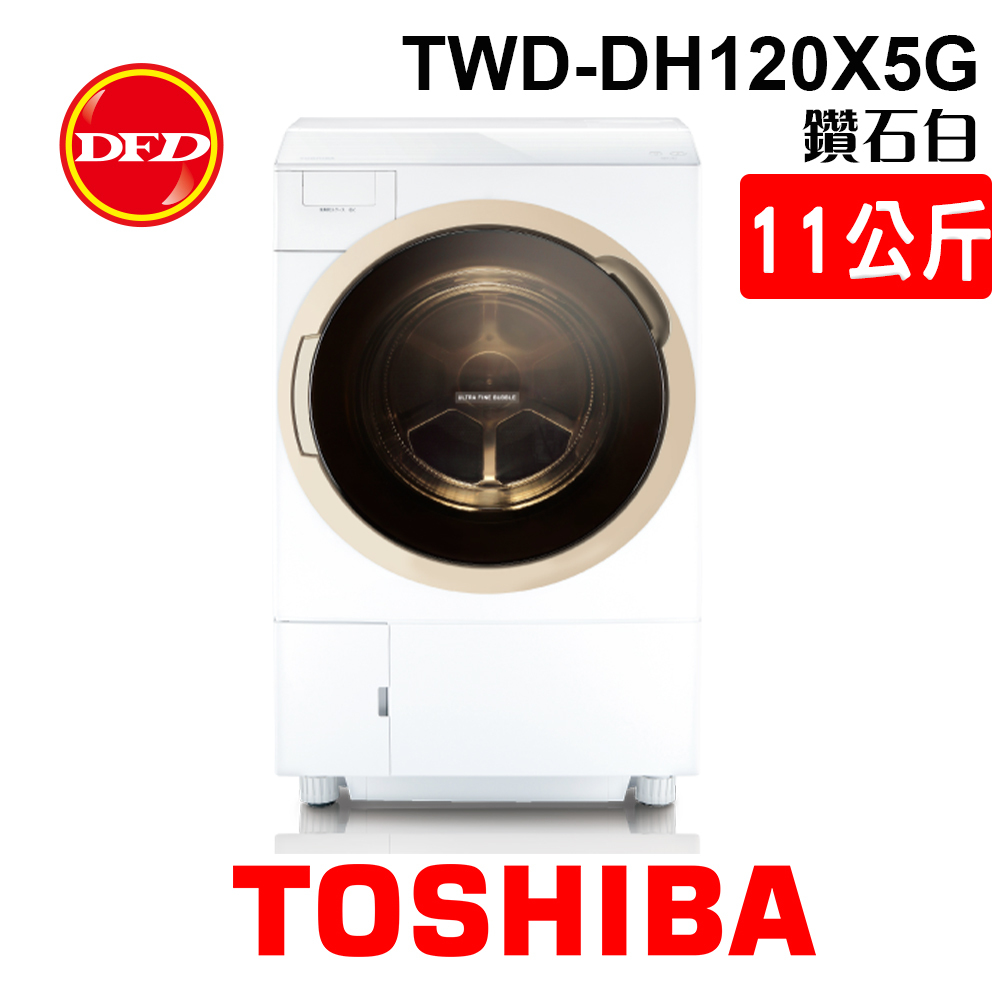 TWD-DH120X5G主圖.jpg