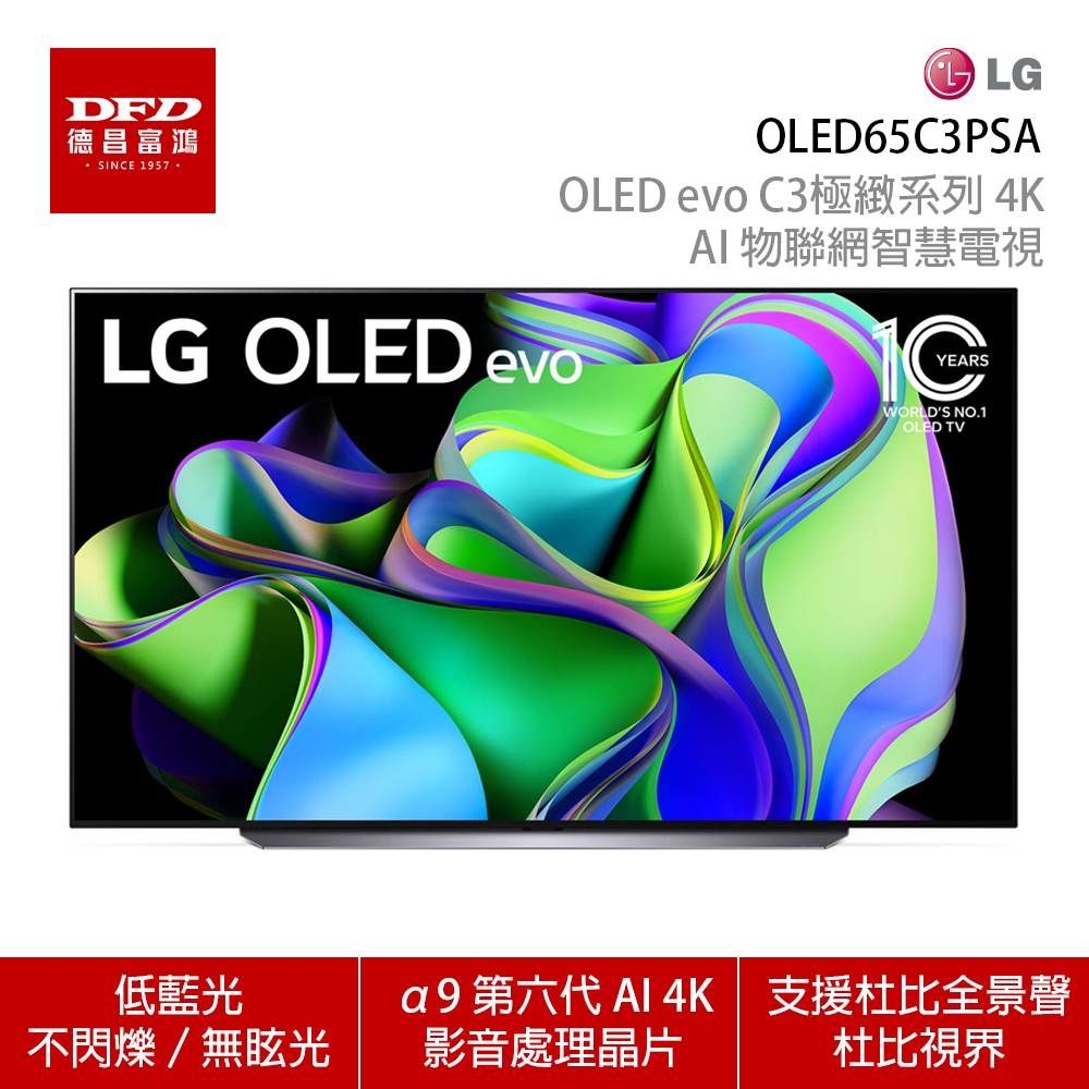 OLED65C3PSA-1