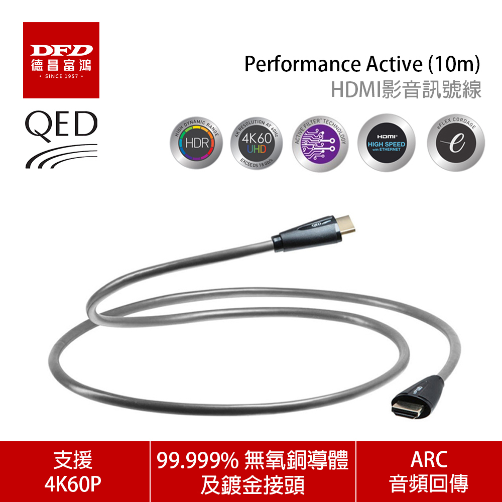 Performance-Active-10M-1