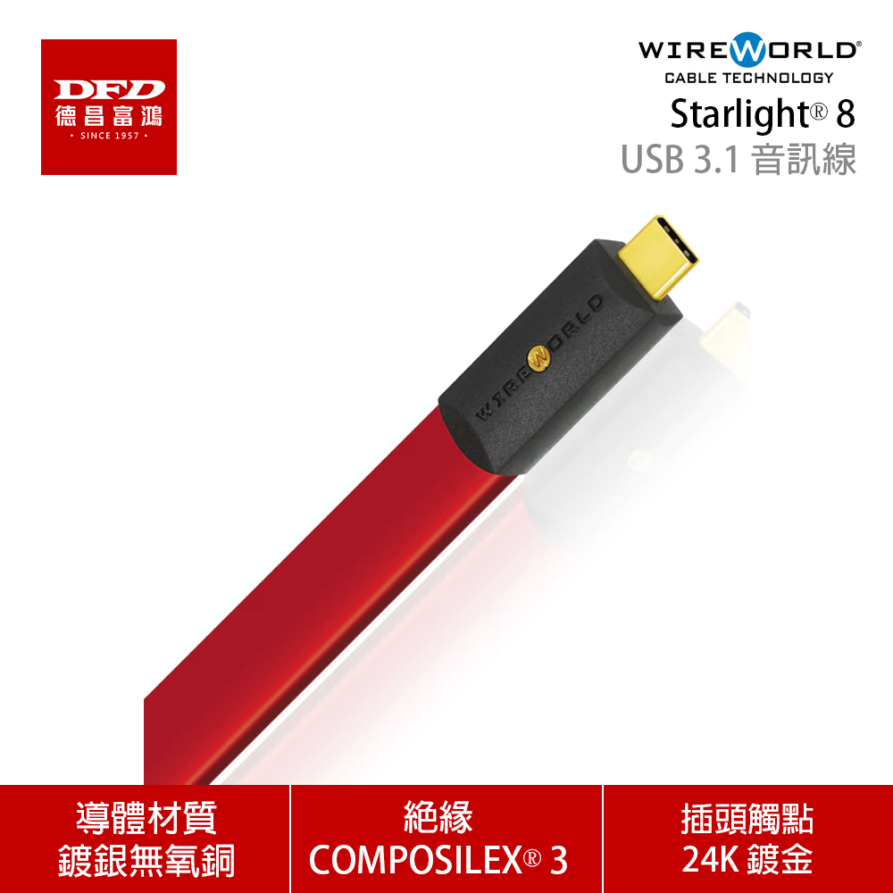 Starlight-8-USB-3.1-1