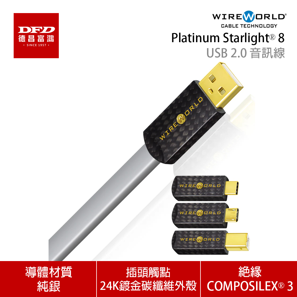 Platinum-Starlight-8-USB-2.0-1