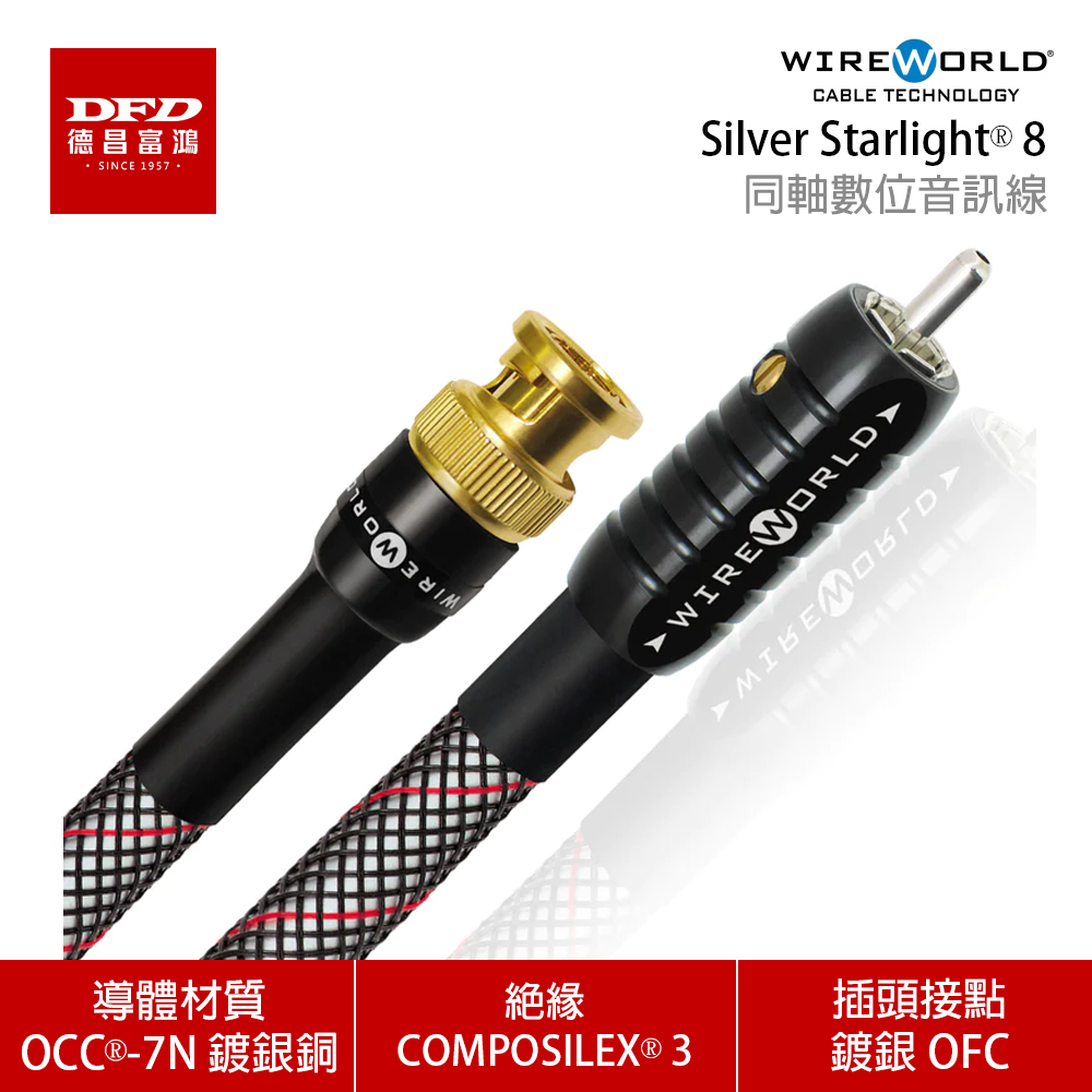 Silver-Starlight-8-Coaxial-Digital-Audio-Cable-1