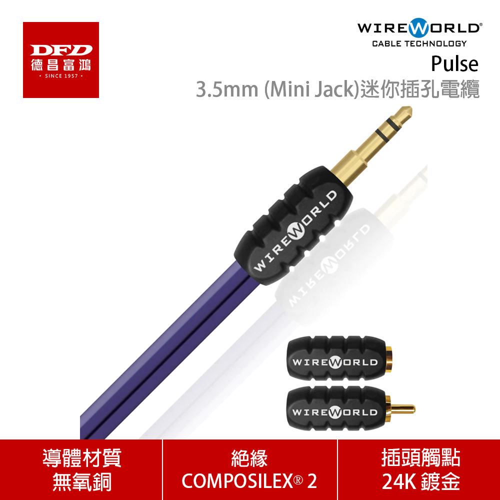 Pulse-Mini-Jack-Cable-1