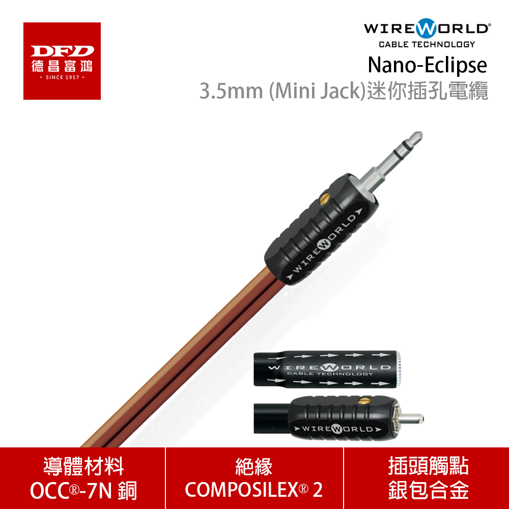 Nano-Eclipse-Mini-Jack-Cable-1