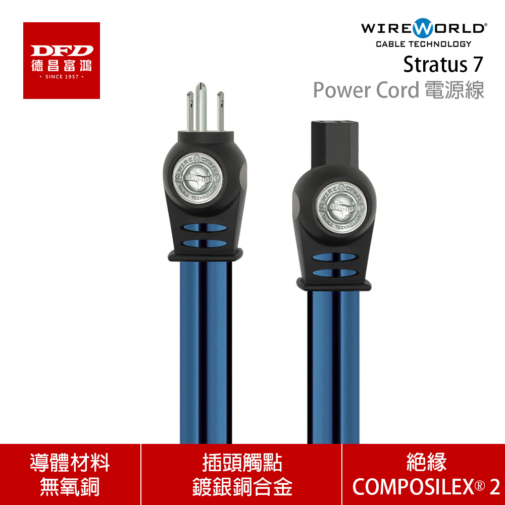 Stratus-7-Power-Conditioning-Cords-1