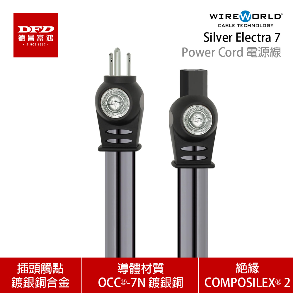 Silver-Electra-7-Power-Conditioning-Cords-1