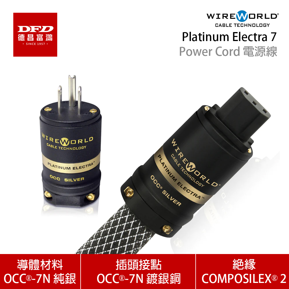 Platinum-Electra-7-Power-Conditioning-Cords-1