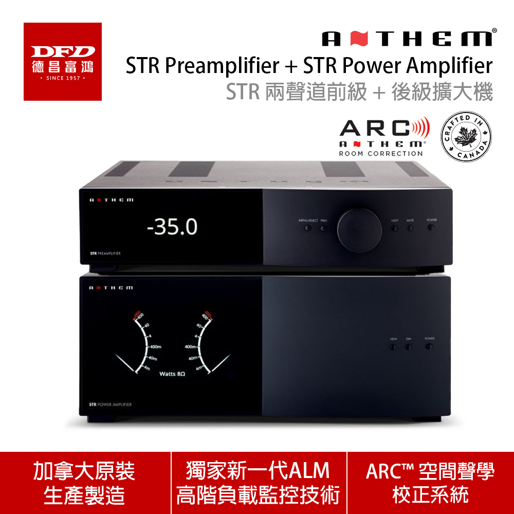 STR-Preamplifier+Amplifier-1