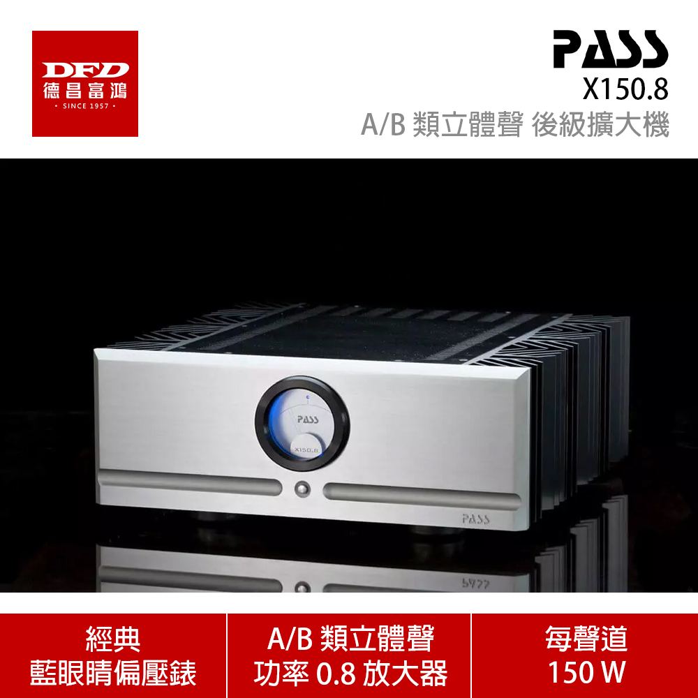 X150-8-1