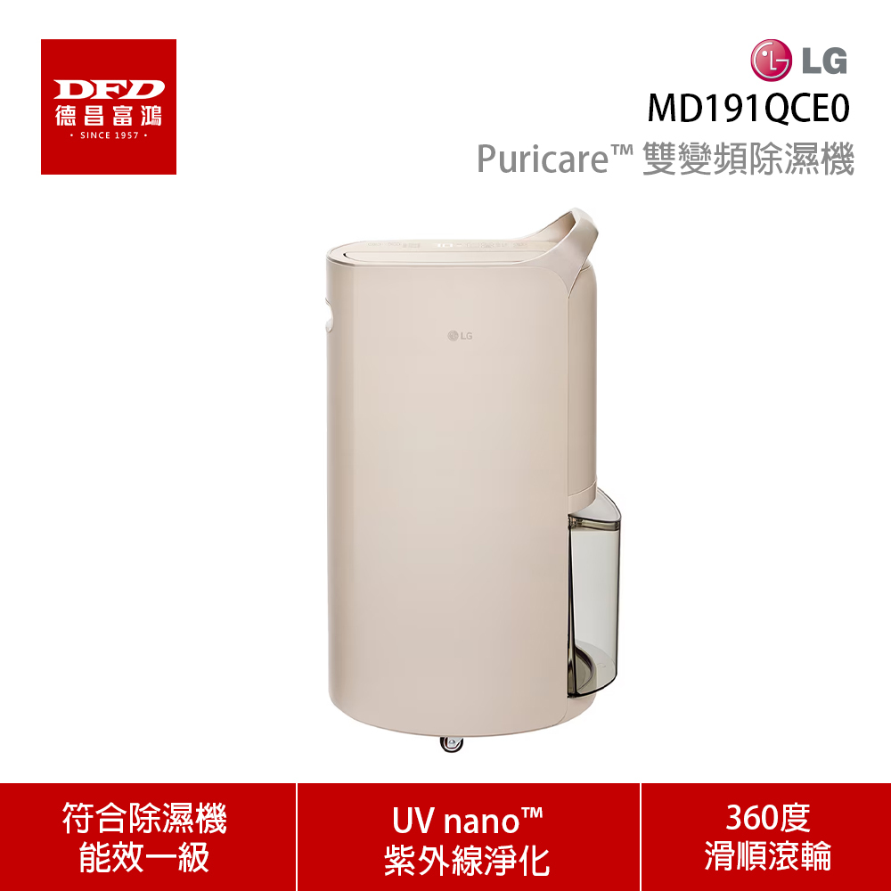 MD191QCE0-1