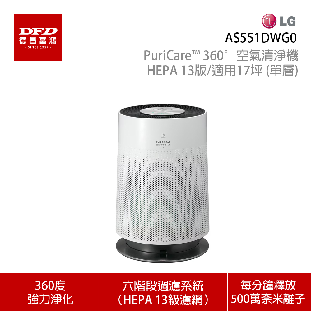 AS551DWG0-1