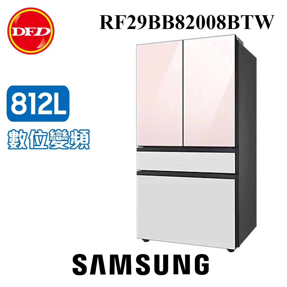 RF23BB