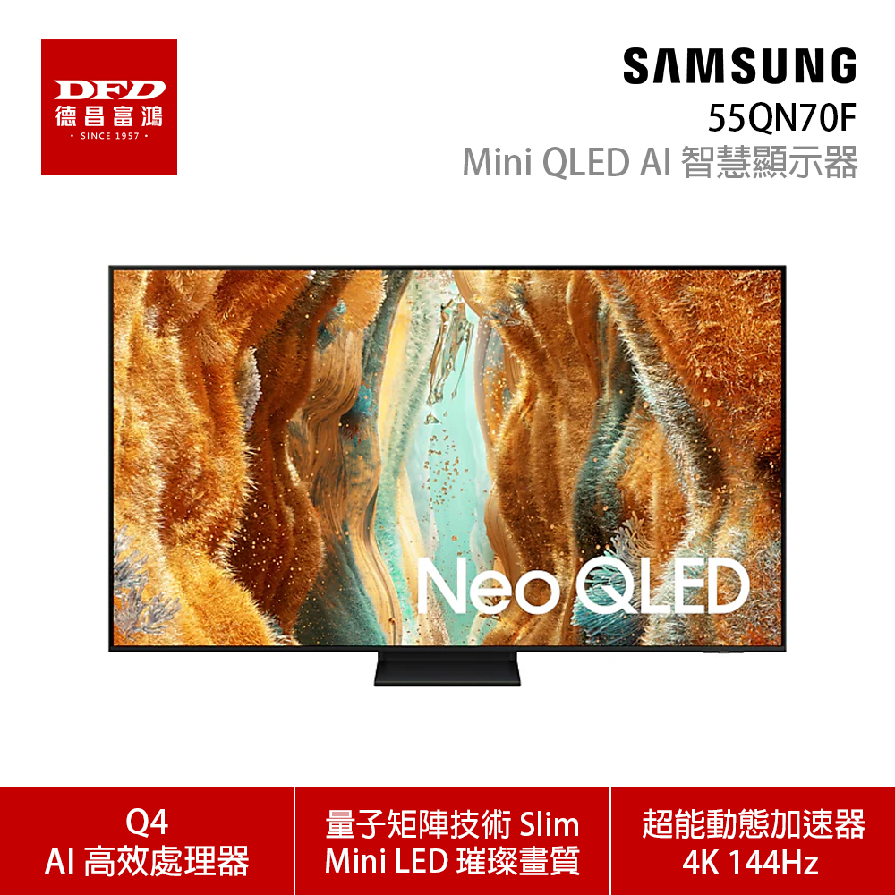55QN70F