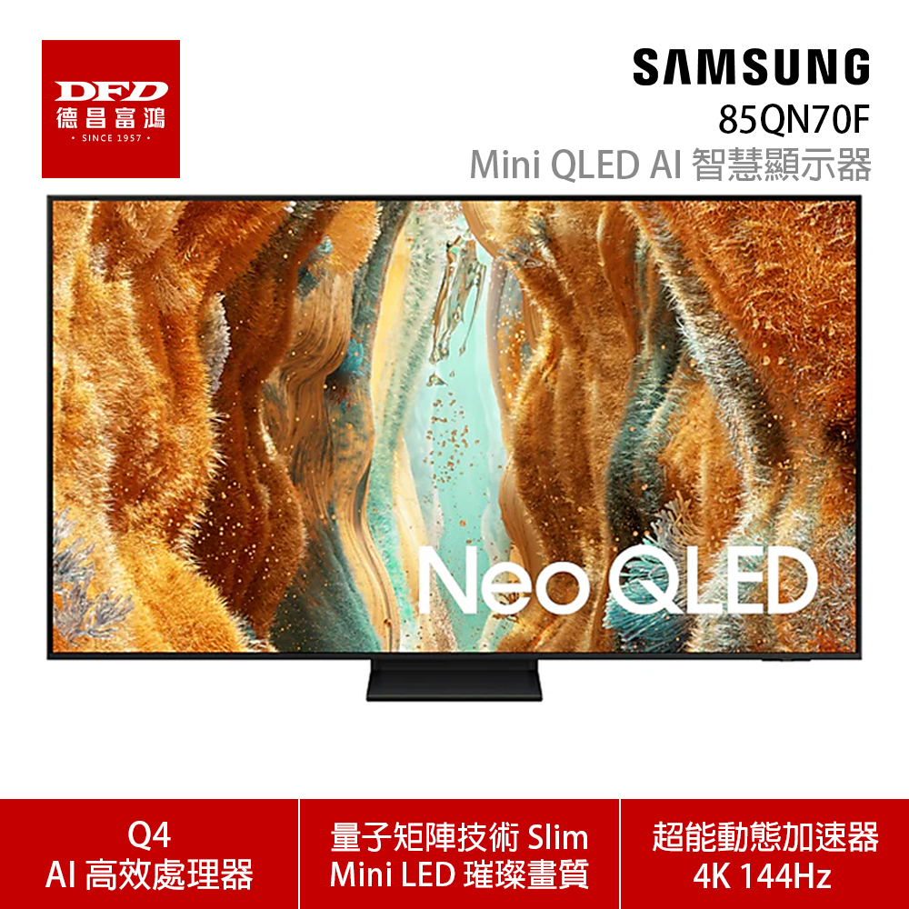 85QN70F