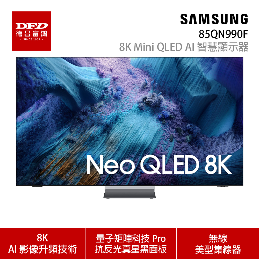 85QN990F-1