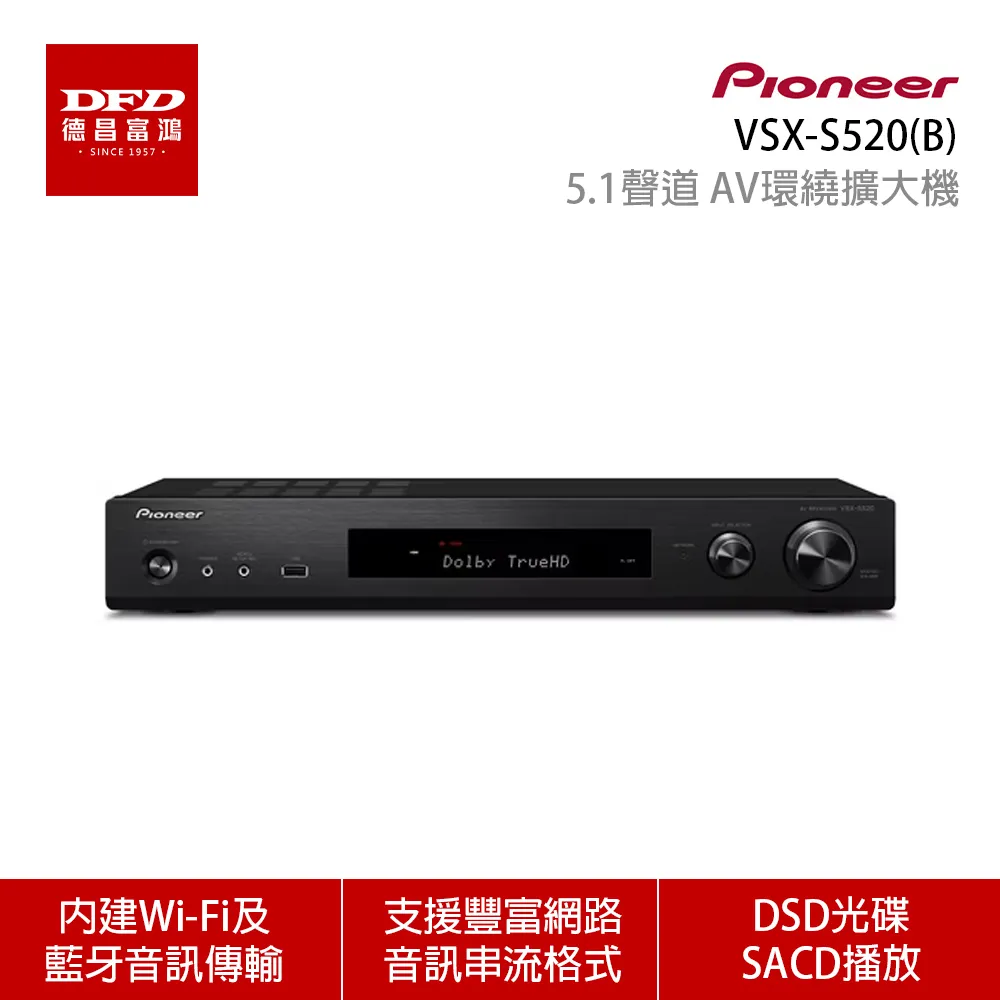 VSX-S520-1