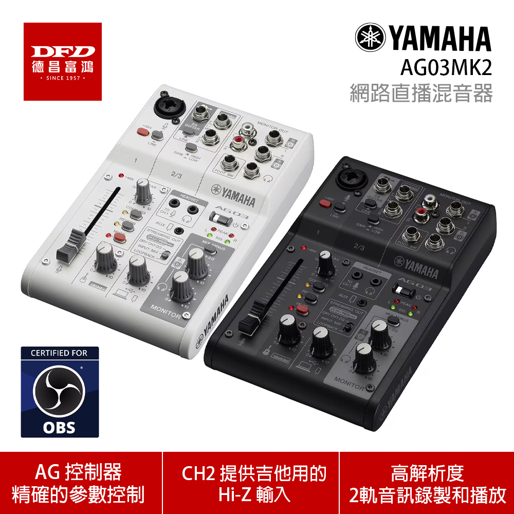 AG03MK2-1