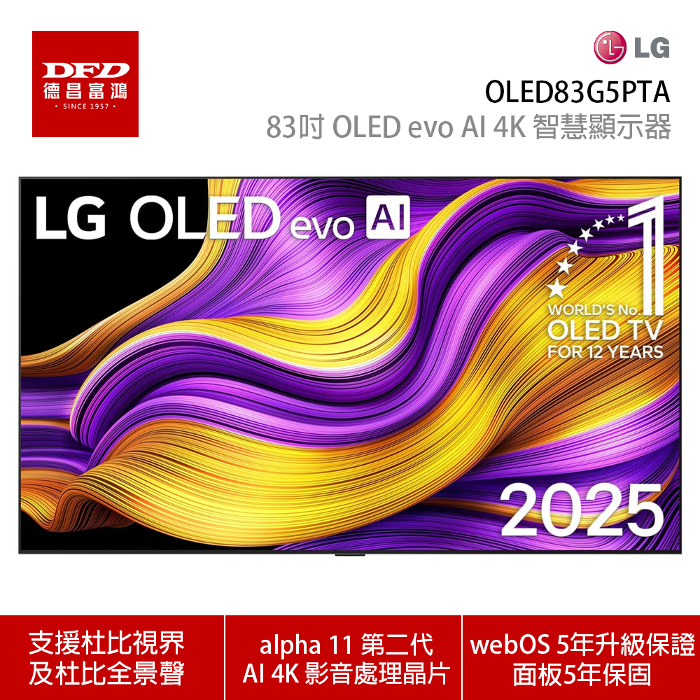 83G5-1