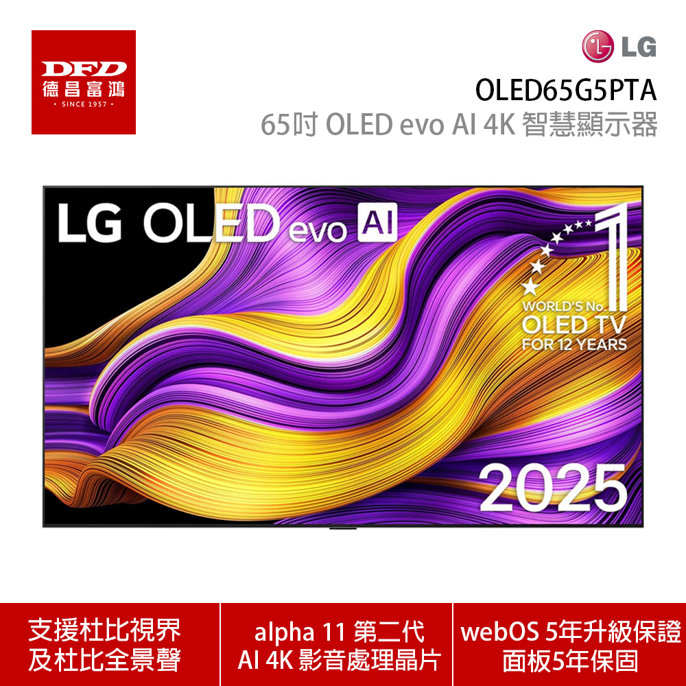 65G5-1