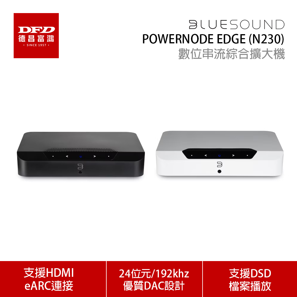 POWERNODE-EDGE-N230-1